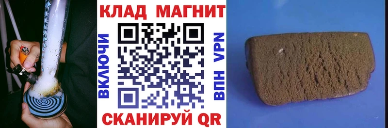 Галлюциногенные грибы Ковылкино