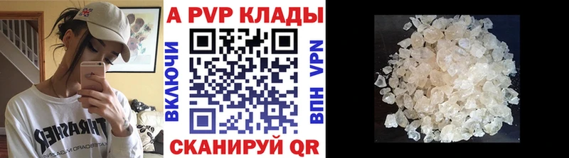 Купить A-PVP  Амфетамин  Бутират  Конопля  COCAIN  МЕФ  Ковылкино