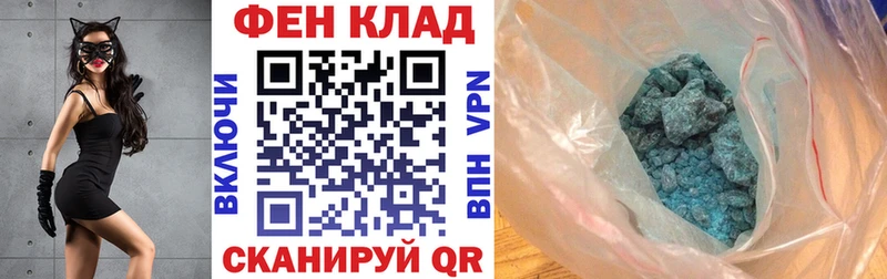 Купить закладки  Ковылкино  АМФ Premium 
