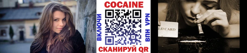 COCAIN FishScale  Купить  Ковылкино 