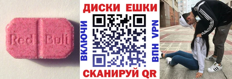 ЭКСТАЗИ mix  Купить где  Ковылкино 