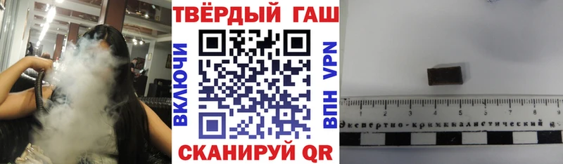 Гашиш ice o lator  Купить  Ковылкино 