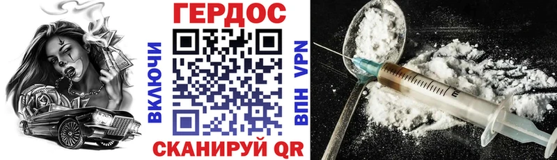 Героин афганец  Купить закладки  Ковылкино 