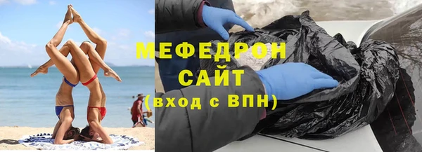 первитин Вяземский