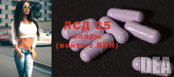 первитин Вяземский
