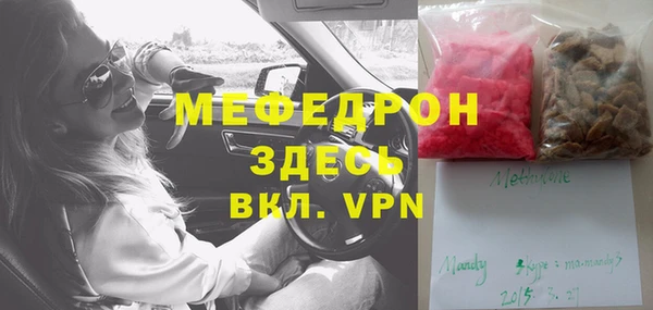 ALPHA PVP Горнозаводск