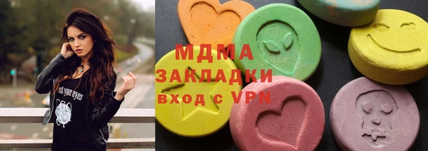 первитин Вяземский