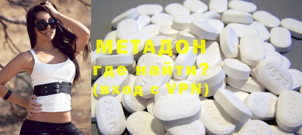 ALPHA PVP Горнозаводск