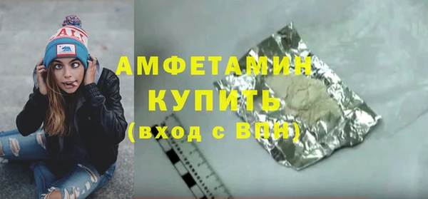 первитин Вяземский