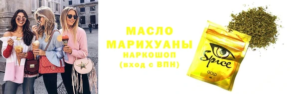 метадон Горно-Алтайск