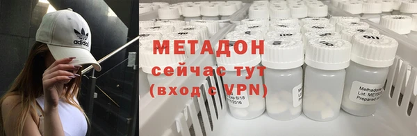 первитин Вяземский
