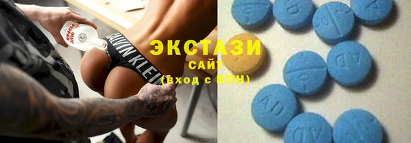 первитин Вяземский