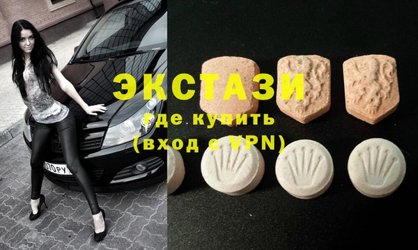 первитин Вяземский