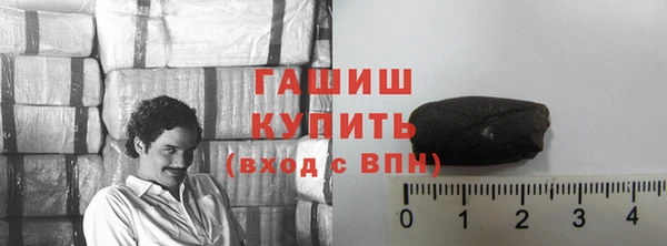 метадон Горно-Алтайск