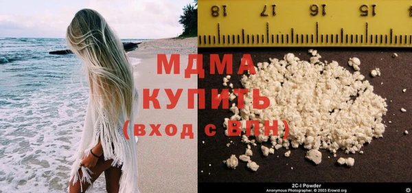 первитин Вяземский