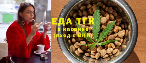 метадон Горно-Алтайск