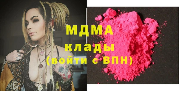 ALPHA PVP Горнозаводск