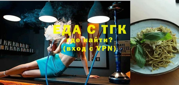 первитин Вяземский
