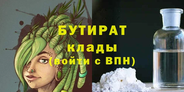 первитин Вяземский