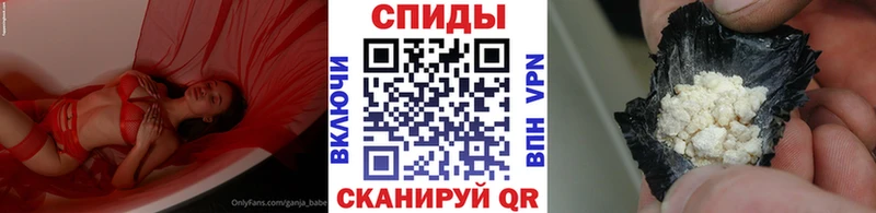 Первитин кристалл  Купить где  Ковылкино 