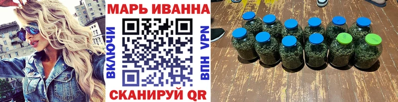Купить где  Ковылкино  Каннабис MAZAR 